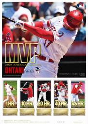 <p>　米大リーグ、エンゼルスの大谷翔平選手のア・リーグ最優秀選手（ＭＶＰ）選出を記念した切手シート</p>