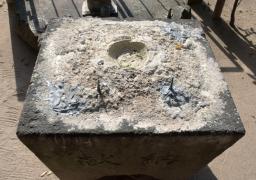 <p>　セメントのようなもので埋められる細工を加えられた献花用の鉢＝１８日、広島市</p>
