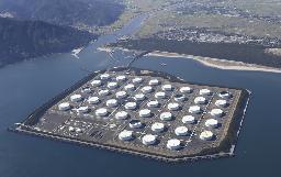 <p>　鹿児島県の志布志国家石油備蓄基地</p>