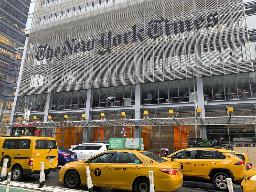 <p>　米ニューヨーク・タイムズ本社</p>