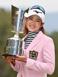 <p>　通算１７アンダーで優勝し、トロフィーを手に笑顔の原英莉花＝エリエールＧＣ松山</p>