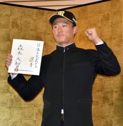 <p>　阪神への入団に合意し、ポーズをとる高知高の森木大智投手＝２３日、高知市</p>