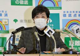 <p>　過労による静養から本格復帰後、初の定例記者会見に臨む東京都の小池百合子知事＝２６日午後、都庁</p>