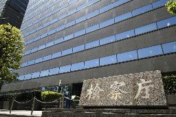 <p>　東京地検が入る庁舎</p>