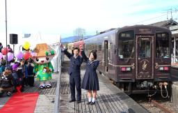 <p>　くま川鉄道の出発式＝２８日午前、熊本県湯前町</p>