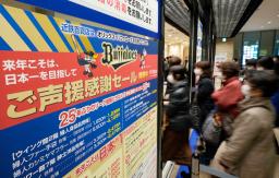 <p>　オリックスへの「ご声援感謝セール」が始まった近鉄百貨店本店に入る人たち＝２８日午前、大阪市</p>