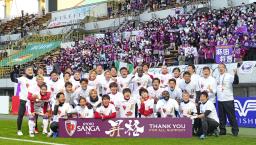 <p>　Ｊ１昇格を決め、駆けつけたサポーターと写真に納まる京都イレブンら＝フクアリ</p>