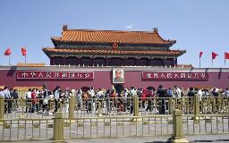 <p>　天安門周辺</p>