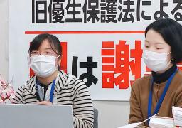 <p>　強制不妊手術を巡り、国に被害者への謝罪と補償を求め集会を開いた東北大の池沢美月さん（左）＝２９日午後、参院議員会館</p>