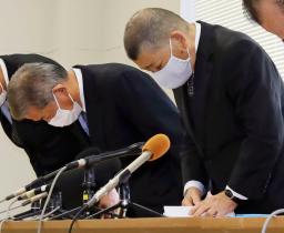 <p>　記者会見で謝罪する焼津漁業協同組合の西川角次郎組合長（右）ら＝２９日午後、静岡県焼津市</p>