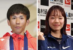 <p>　鈴木健吾、一山麻緒</p>