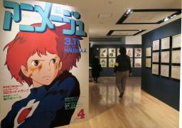 <p>　大阪市で始まった「アニメージュとジブリ展　一冊の雑誌からジブリは始まった」＝９日午前</p>