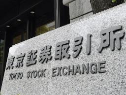 <p>　東京証券取引所＝東京・日本橋兜町</p>