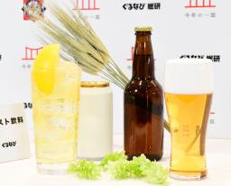 <p>　「今年の一皿」に選ばれた「アルコールテイスト飲料」</p>