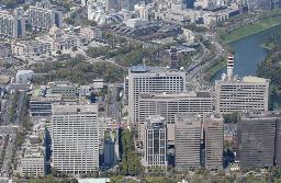 <p>　霞が関の官庁街（手前）。左奥は国会議事堂＝東京都千代田区</p>