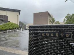 <p>　広島市の広陵高＝１０日</p>