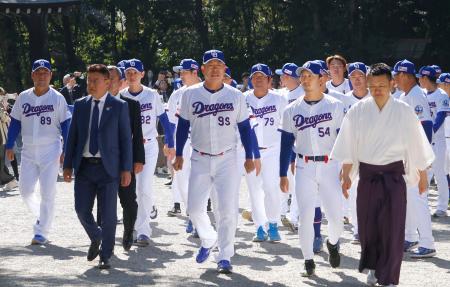 <p>　熱田神宮を参拝する中日・井上監督（前列中央）ら＝２４日、名古屋市</p>