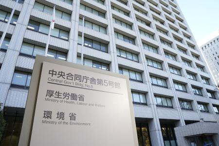 <p>　環境省が入る中央合同庁舎第５号館＝東京・霞が関</p>