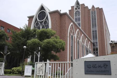 <p>　大阪府東大阪市の近畿大＝２０２１年６月</p>