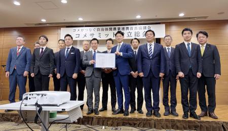 <p>　「コメサミット」の設立総会に参加した自治体の首長ら＝１８日午後、東京都千代田区</p>