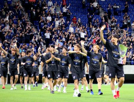 <p>　ＡＣＬ２優勝の報告会で、サポーターに手を振る中谷（右端）らＧ大阪の選手たち＝１８日、パナソニックスタジアム吹田</p>