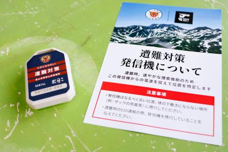 <p>　富山県警が登山者に無料で貸し出す「ココヘリ」の発信機（左）</p>