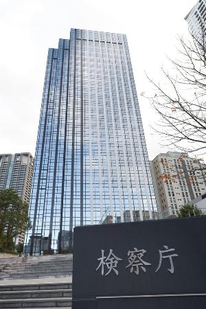 <p>　大阪地検、高検が入る大阪中之島合同庁舎＝大阪市</p>