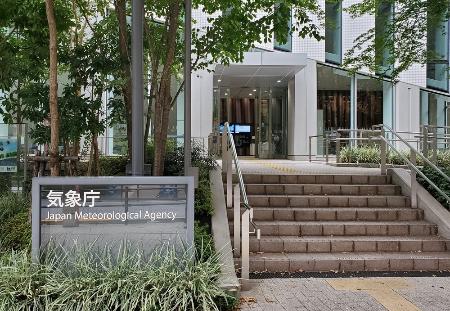 <p>　気象庁＝東京都港区</p>