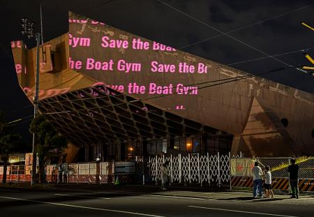 <p>　旧香川県立体育館の外壁に投影された「Ｓａｖｅ　ｔｈｅ　Ｂｏａｔ　Ｇｙｍ」のメッセージ＝５月、高松市</p>