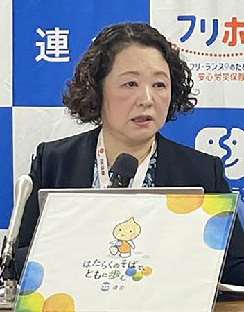 <p>　連合の芳野友子会長＝４月、東京都千代田区</p>