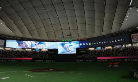 <p>　長嶋茂雄さんの一周忌となった３日、特別試合が開催された東京ドーム内に映し出された追悼映像</p>
