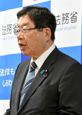 <p>　記者会見する平口法相＝９日午前、法務省</p>