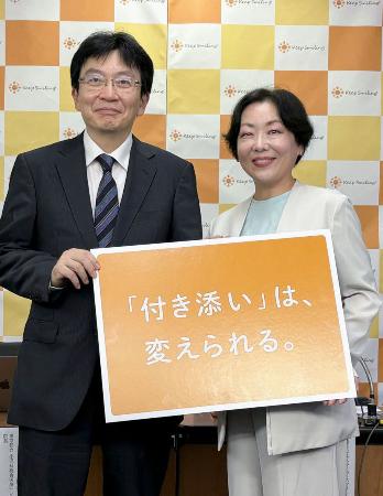 　付き添い入院に関する調査結果について記者会見で写真に納まる「キープ・スマイリング」の光原ゆき理事長（右）ら＝２日、東京都千代田区