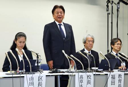 <p>　記者会見する東京都北区立滝野川第三小の高草木政浩校長（左から２人目）ら＝２日午後、東京都北区</p>