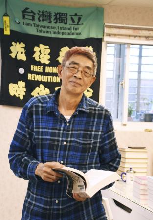<p>　台北で書店を再開した林栄基さん＝２０２０年４月（共同）</p>
