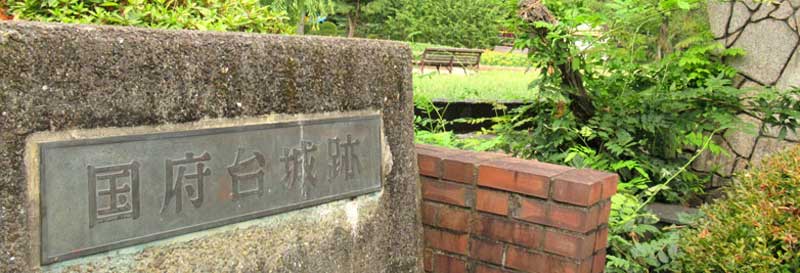 国府台城