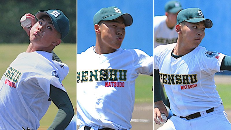 （左から）先発畠山、２番手松岡、３番手門倉＝県総合ＳＣ
