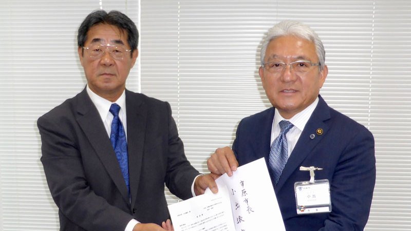 小出市長(右)に要望書を手渡す山中会長=18日、市原市役所