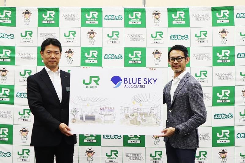 那古船形駅の活用について発表するJR千葉支社の三島支社長(左)とブルー・スカイ・アソシエイツの金子代表=26日、千葉市中央区