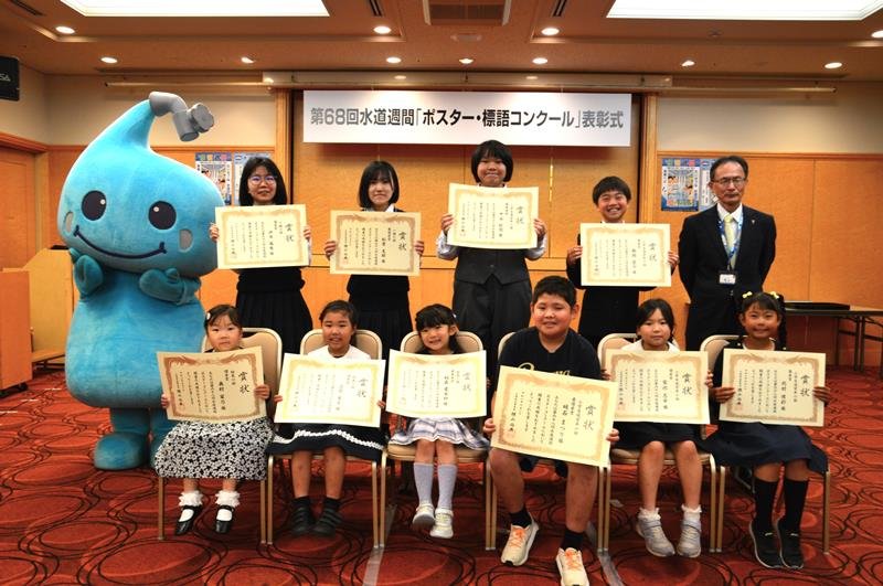 表彰式に出席した受賞者ら=1日、千葉市中央区