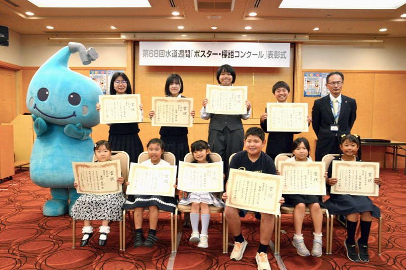 表彰式に出席した受賞者ら=1日、千葉市中央区