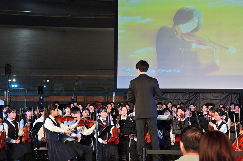 幕総オケ部によるアニメ「青のオーケストラ」コラボ演奏会が開催された＝６日、千葉市中央区