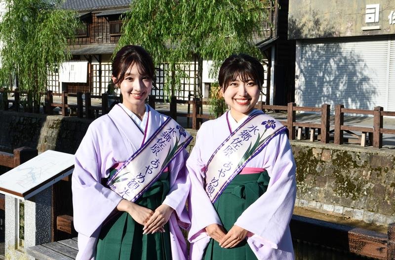 「水郷佐原あやめ観光大使」に任命された石井さん（右）と木内さん。衣装はアヤメをイメージした着物とはかまを着用している＝香取市