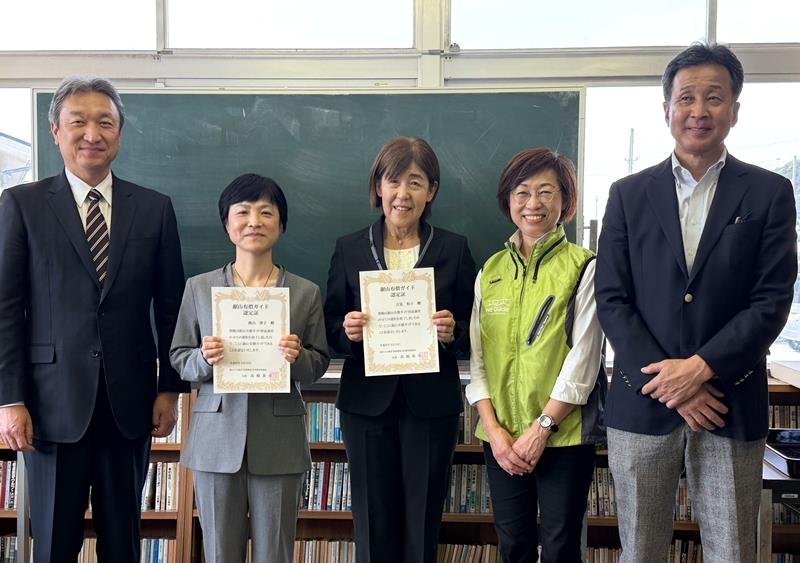 鋸山有償ガイドに認定された森山さん(左から2人目)と吉見さん(同3人目)=富津市