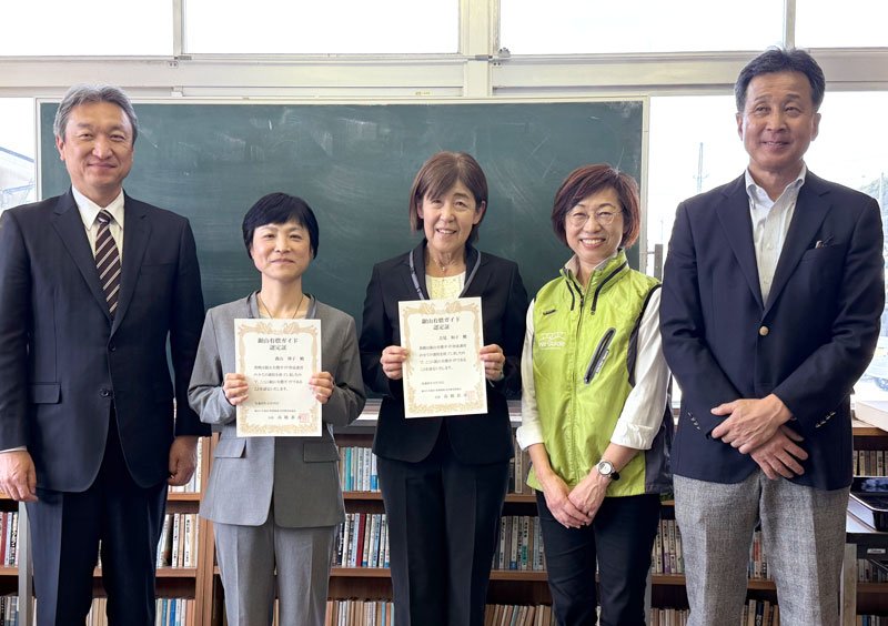鋸山有償ガイドに認定された森山さん（左から２人目）と吉見さん（同３人目）＝富津市