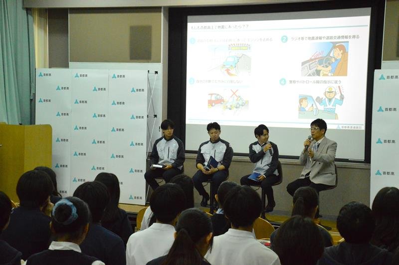 公開授業に参加した古坂さん（右）と同社社員ら＝１５日、東京都品川区