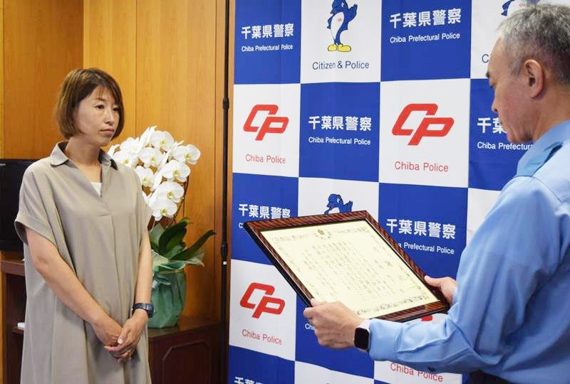 今井署長(右)から感謝状を贈られる堀越さん=習志野署