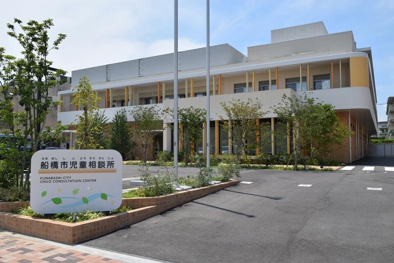 ７月にオープンする船橋市児童相談所＝同市