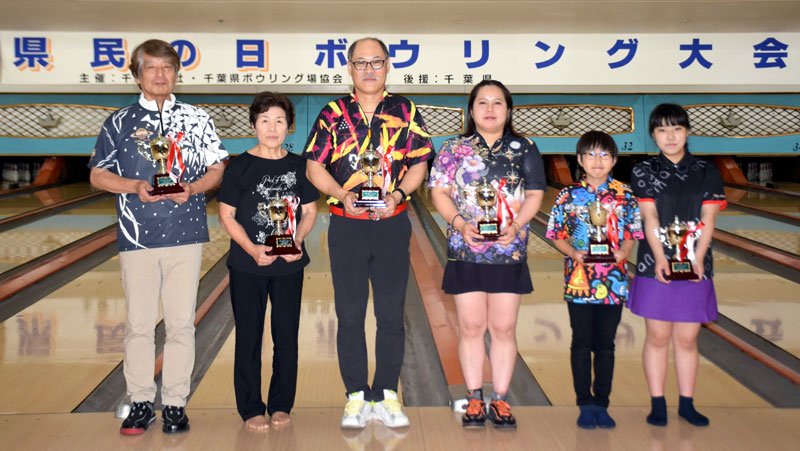 県民の日ボウリング大会の各部門優勝者=21日、千葉市中央区