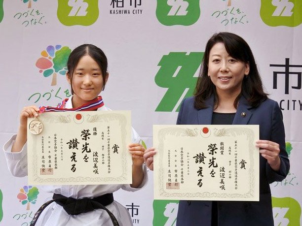 太田市長(右)に全国大会出場を報告した渡辺選手=柏市役所